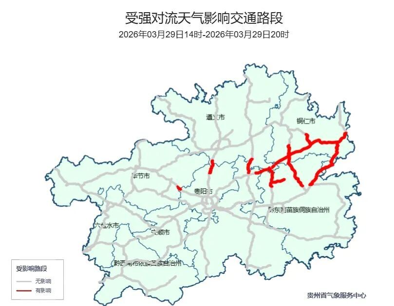 雷雨、暴雨、冰雹……强对流天气今夜来袭！这些地区请注意~~