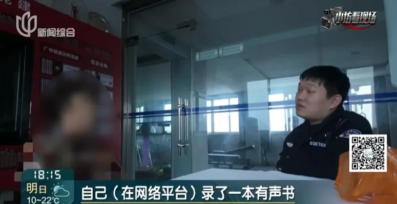 上海阿姨懵了!帮朋友东拼西凑10万元“救命钱”,没想到却… 上海阿姨懵了!帮朋友东拼西凑10万元“救命钱”,没想到却…