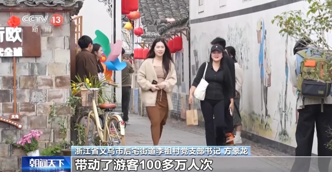 35岁以下青年占比超40%,这座村庄凭什么吸引年轻人? 35岁以下青年占比超40%,这座村庄凭什么吸引年轻人?