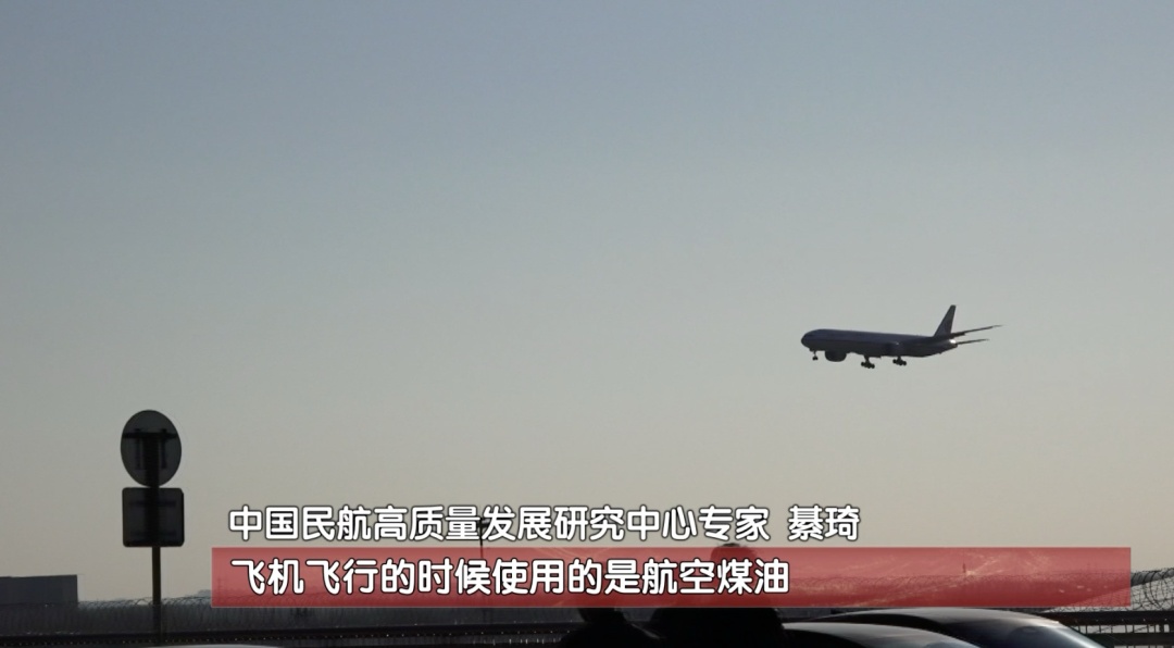 机票燃油附加费要涨了，该提前买“五一” 机票吗？专家建议——