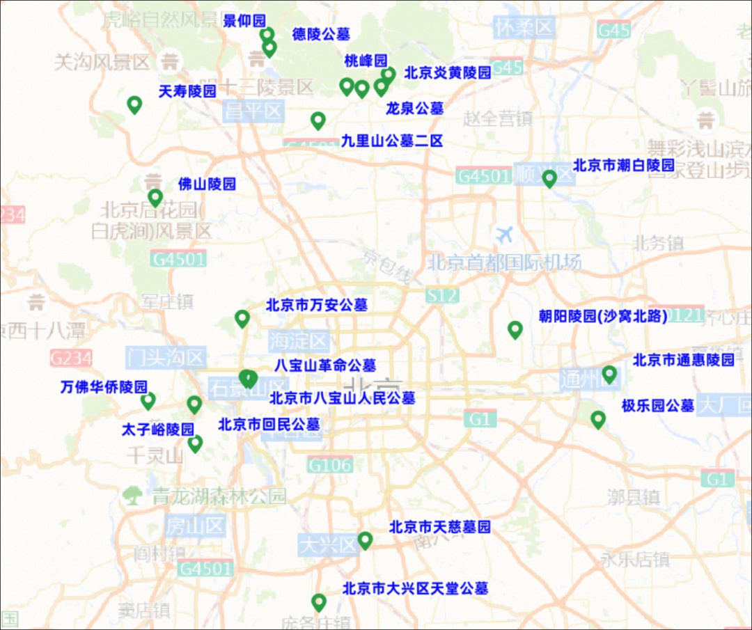 北京出行提示丨本周末为清明祭扫高峰日，墓地陵园周边通行压力将明显增加