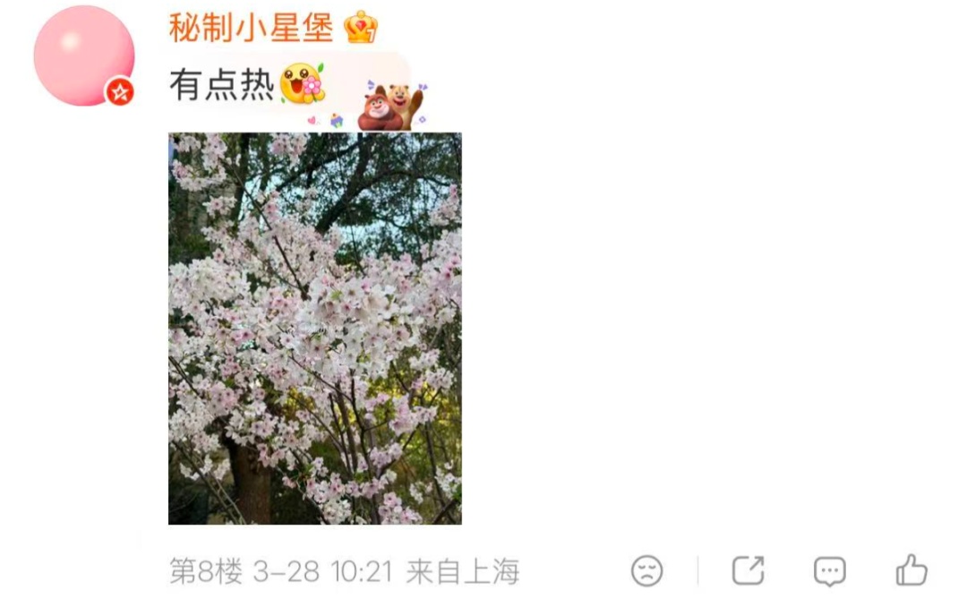 上海今晨多区发布橙色预警!什么原因?现在,全上海都红了!明天居然还要… 上海今晨多区发布橙色预警!什么原因?现在,全上海都红了!明天居然还要…