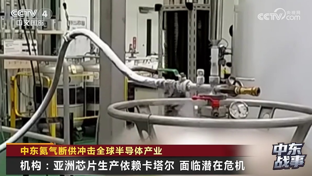 氦气告急！全球高科技产业开始紧张……