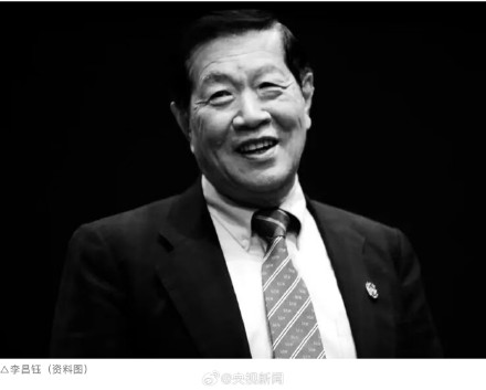 著名华裔刑事鉴识专家李昌钰逝世