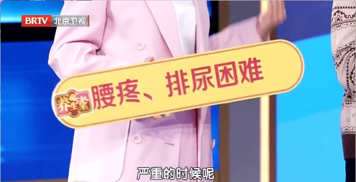 上厕所时有这个变化,当心尿酸“狂飙”!学会2招,赶跑痛风 上厕所时有这个变化,当心尿酸“狂飙”!学会2招,赶跑痛风