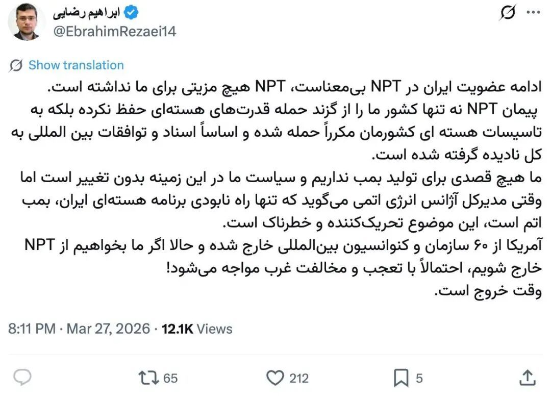 美以空袭伊朗阿拉克重水反应堆，伊称将严厉报复；美预计战事“数周内结束”