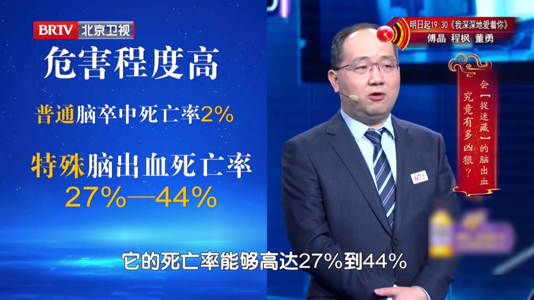 出现这种哈欠，小心脑卒中！抓住“黄金4.5小时”能救命