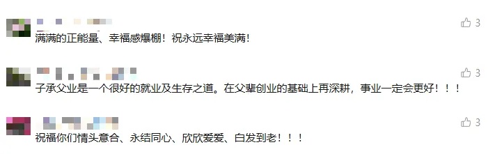 恭喜,他们结婚了!“吸粪车婚车队,全球第一个” 恭喜,他们结婚了!“吸粪车婚车队,全球第一个”