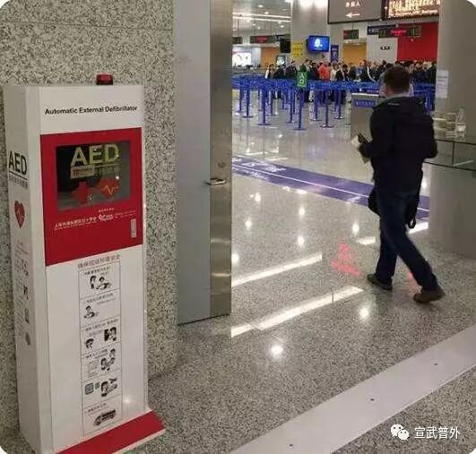 急救黄金4分钟，傻瓜神器助你一臂之力！