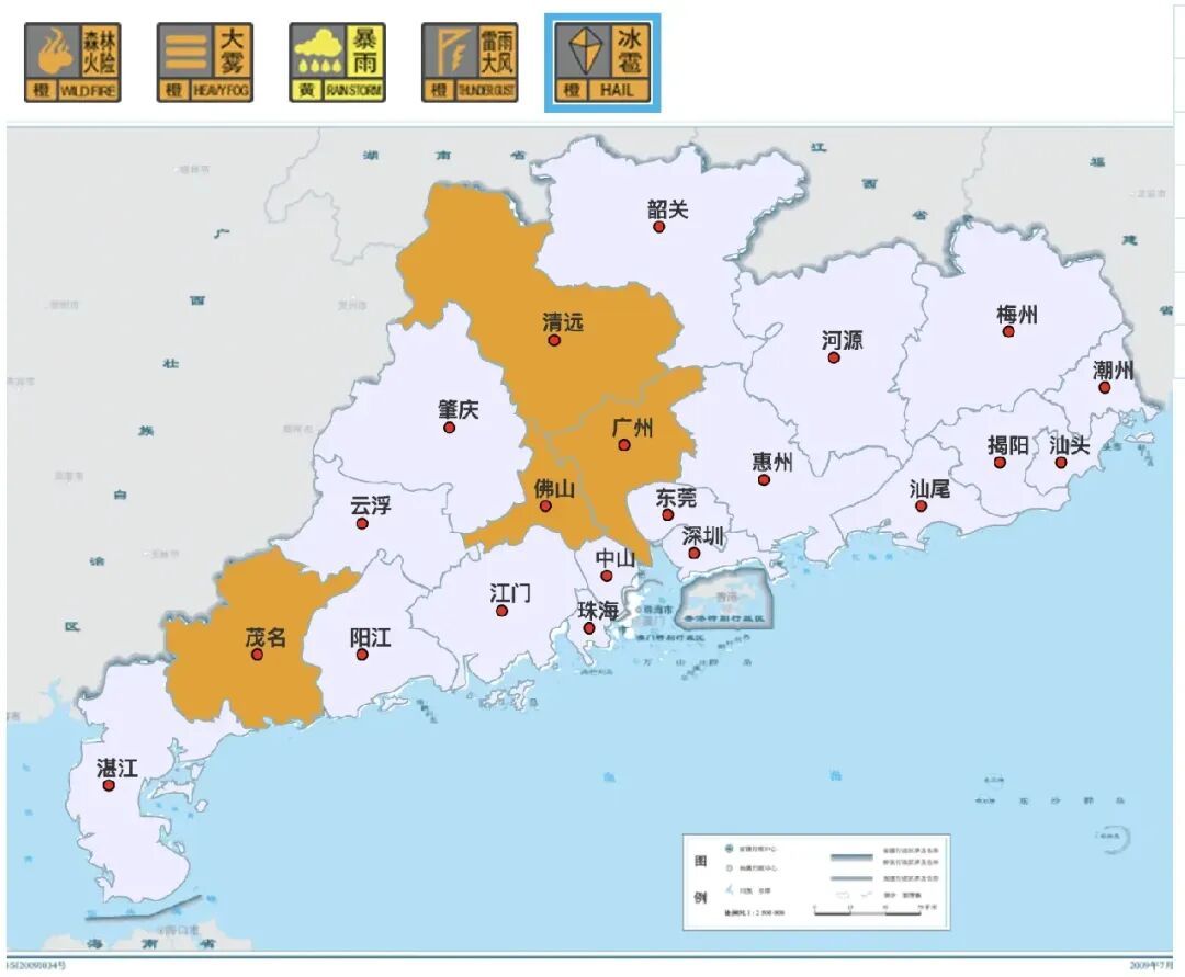 广东多地发布冰雹预警，未来2-3小时广州花都可能有冰雹！