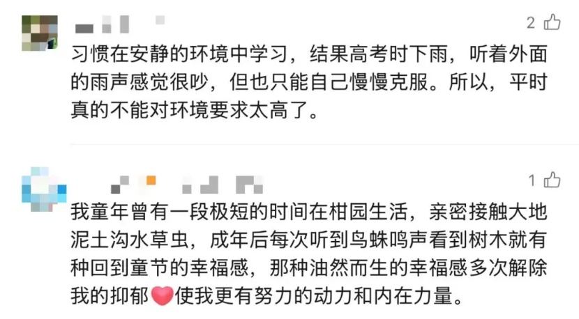 深圳高三学生请求“拆除鸟巢”!校长回应引全网热议 深圳高三学生请求“拆除鸟巢”!校长回应引全网热议