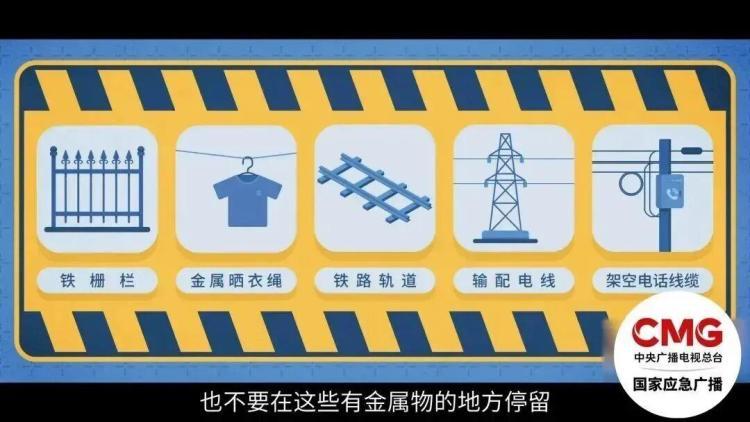 大暴雨、11级雷暴大风要来了 这份避险指南请收好