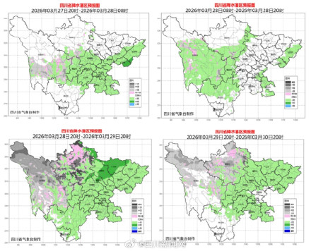 本周末四川有雨有雪局地大到暴雪