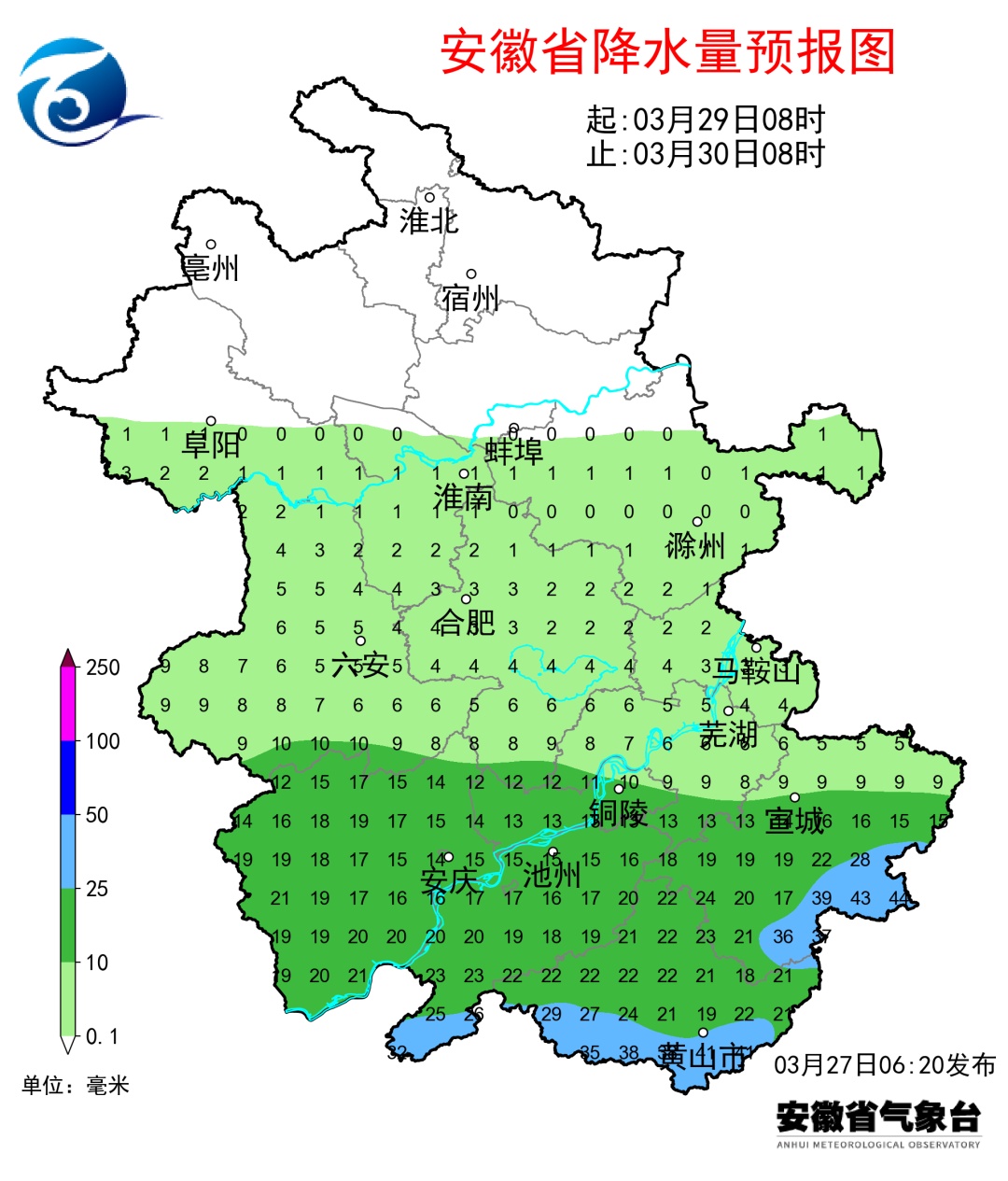 安徽将迎中雨，局部大雨！