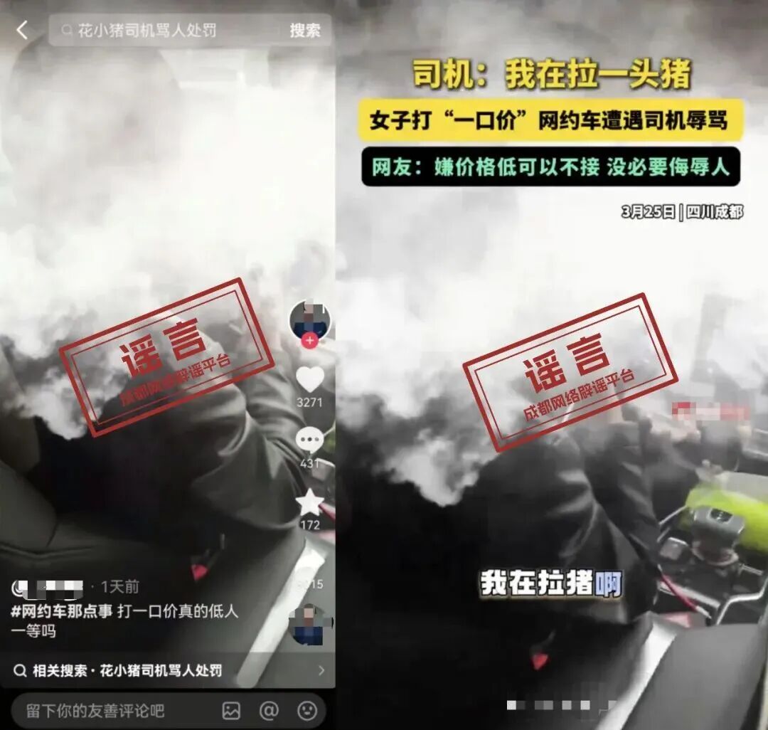 大反转!确认系摆拍 大反转!确认系摆拍