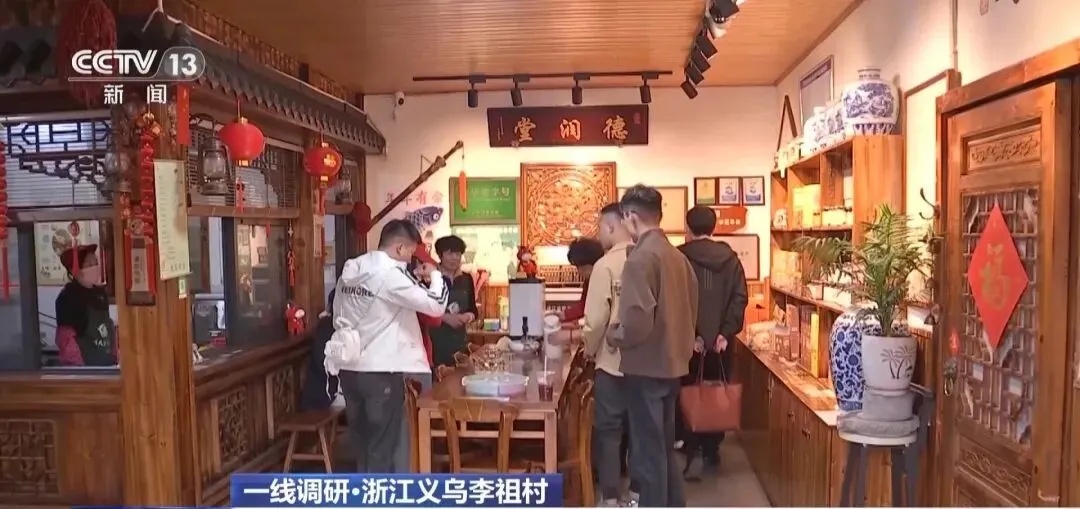 35岁以下青年占比超40%,这座村庄凭什么吸引年轻人? 35岁以下青年占比超40%,这座村庄凭什么吸引年轻人?