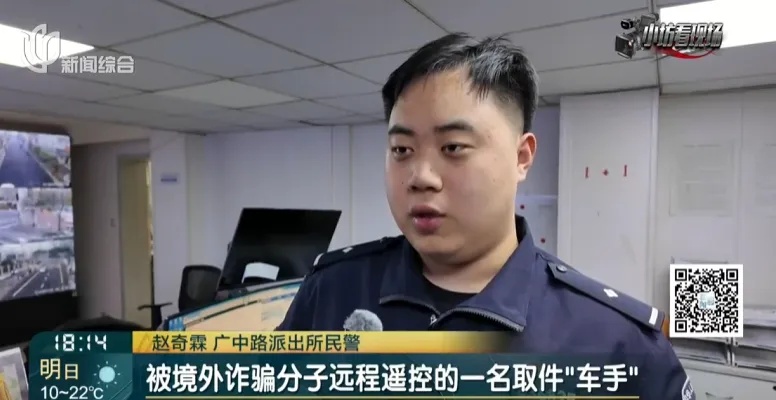 上海阿姨懵了!帮朋友东拼西凑10万元“救命钱”,没想到却… 上海阿姨懵了!帮朋友东拼西凑10万元“救命钱”,没想到却…