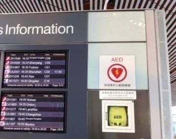 急救黄金4分钟，傻瓜神器助你一臂之力！