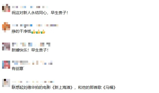 恭喜,他们结婚了!“吸粪车婚车队,全球第一个” 恭喜,他们结婚了!“吸粪车婚车队,全球第一个”