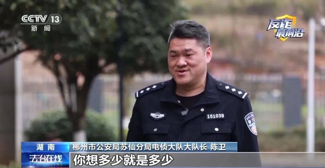 7个快递包裹查获310克黄金 警惕“两金送现”新型投资诈骗