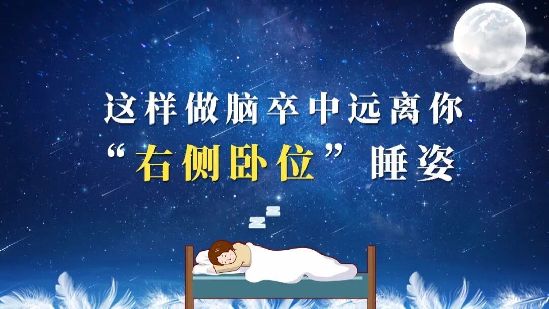 出现这种哈欠，小心脑卒中！抓住“黄金4.5小时”能救命