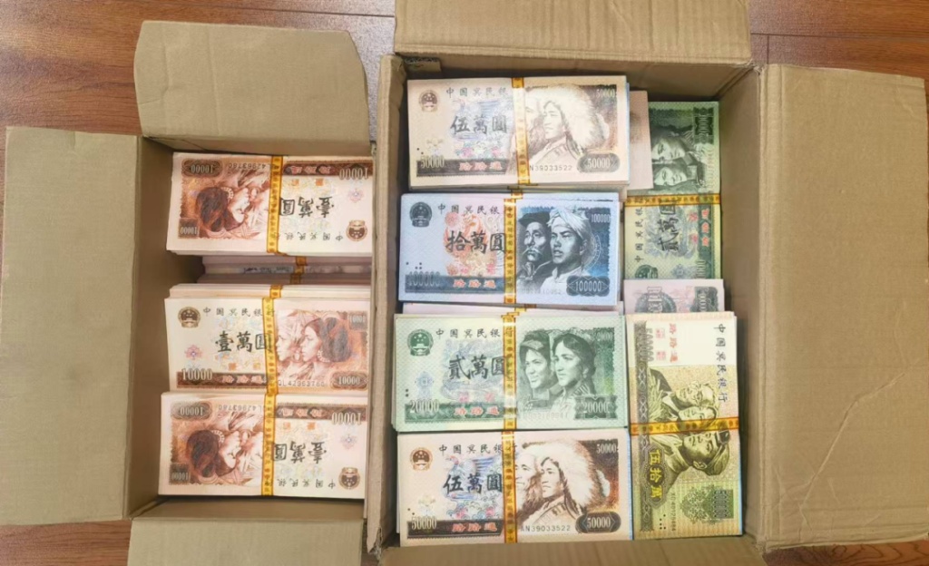 三部门紧急提醒:这种“钱”不要用! 三部门紧急提醒:这种“钱”不要用!