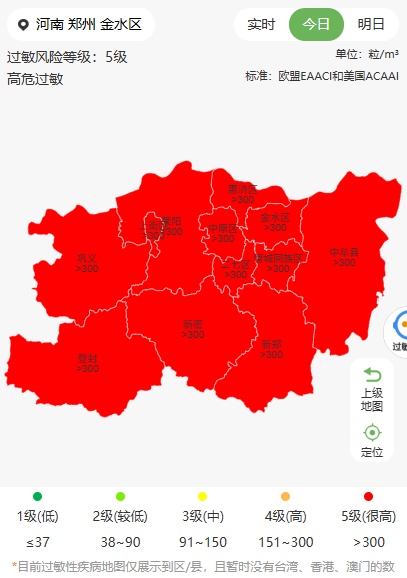 多地有雨！河南下周气温“跳水”！大风+花粉来袭，千万过敏者如何安度春日？