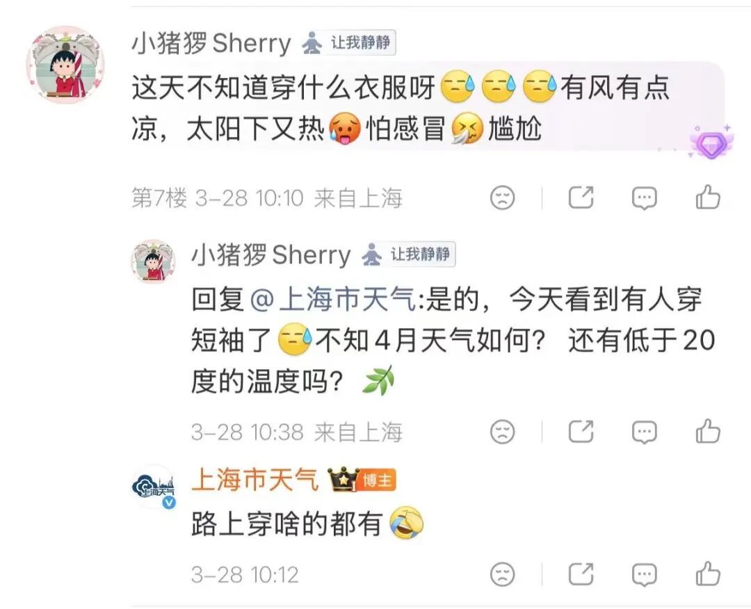 上海今晨多区发布橙色预警!什么原因?现在,全上海都红了!明天居然还要… 上海今晨多区发布橙色预警!什么原因?现在,全上海都红了!明天居然还要…