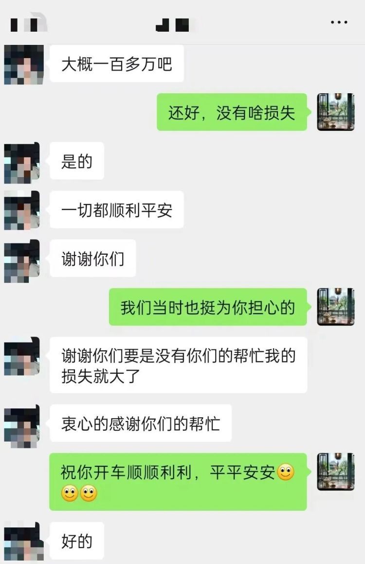 休假途中紧急灭火!民警袁浩拟获“见义勇为个人”称号 休假途中紧急灭火!民警袁浩拟获“见义勇为个人”称号