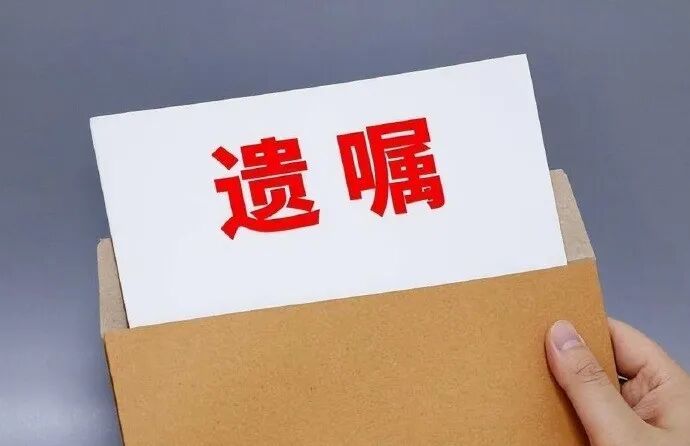 男子签协议将上海一套房分妻子一半，转头却立遗嘱全给妹妹！法院判了