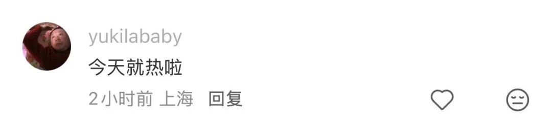 上海今晨多区发布橙色预警!什么原因?现在,全上海都红了!明天居然还要… 上海今晨多区发布橙色预警!什么原因?现在,全上海都红了!明天居然还要…