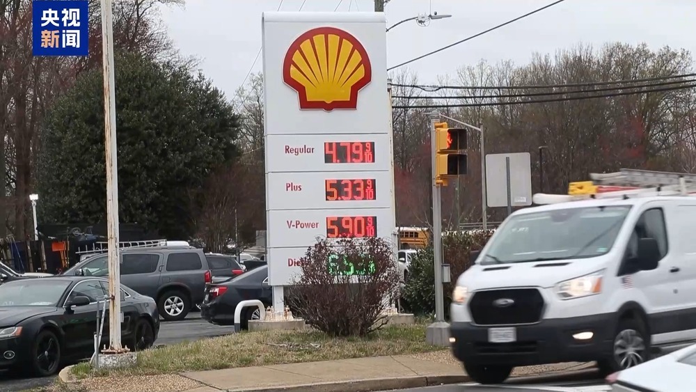 央视记者观察丨美以伊冲突持续 美国社会多层面遭受冲击 央视记者观察丨美以伊冲突持续 美国社会多层面遭受冲击