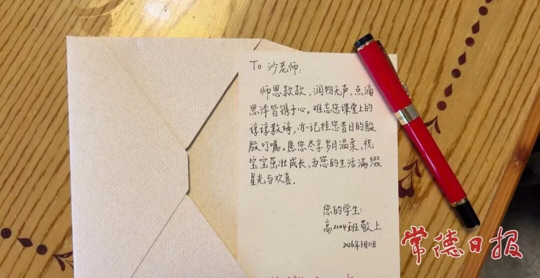 毕业两年的学生，为老师的宝宝缝了一床“百家被”