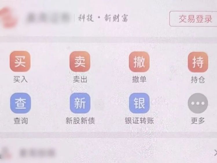 七旬老人险转3万养老钱！警银联动紧急拦截