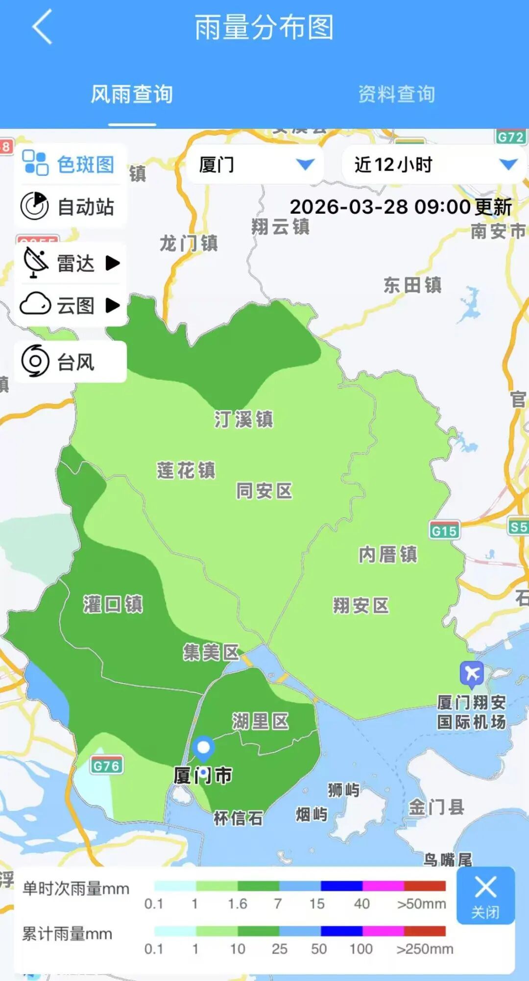 中雨！大雨！暴雨！福建雨势再起！厦门将迎强对流