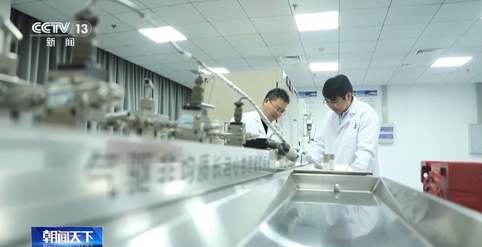 封存二氧化碳突破13亿立方米 我国规模化碳减排取得新突破