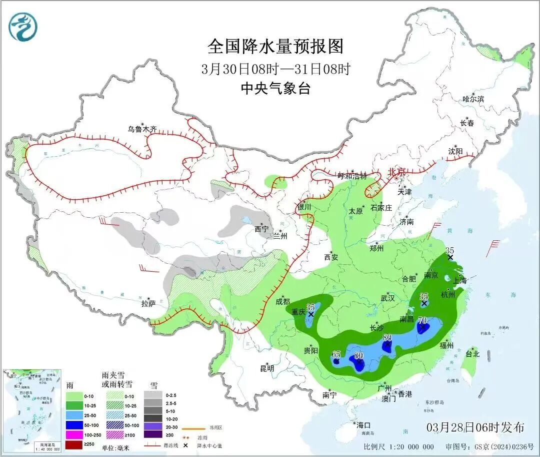 安徽局部大雨！今年全国首场大范围强对流天气来袭