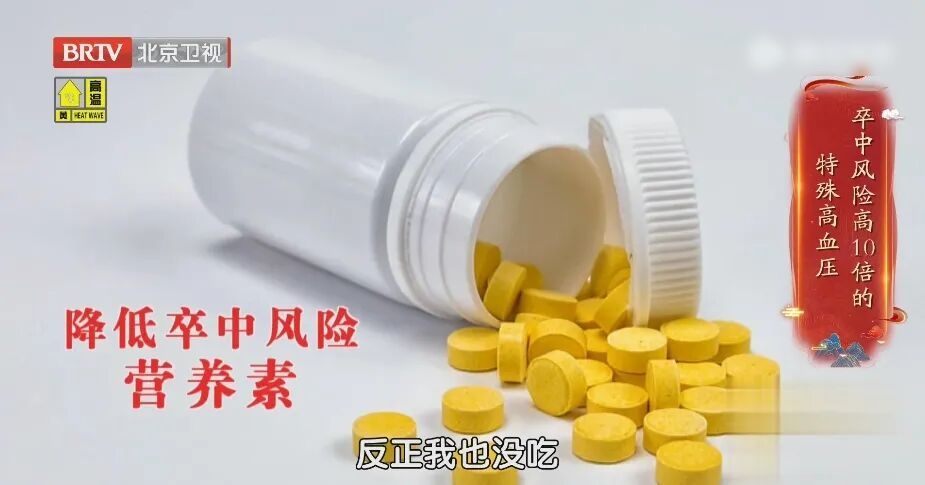 出现这种哈欠，小心脑卒中！抓住“黄金4.5小时”能救命