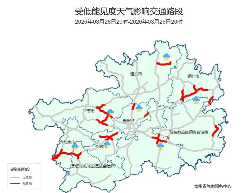 暴雨、冰雹、雷暴大风今夜登场！贵州这些地区要注意