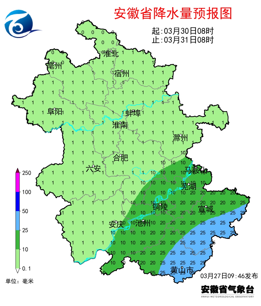 安徽将迎中雨，局部大雨！