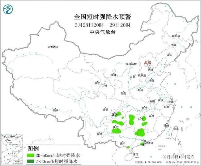 今年首个强对流预警！湖南多地将迎来雷暴大风、冰雹、暴雨或大暴雨