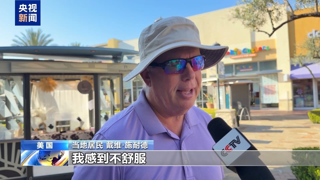 美国民众：反对战争与暴力 对美政府行径感到愤怒