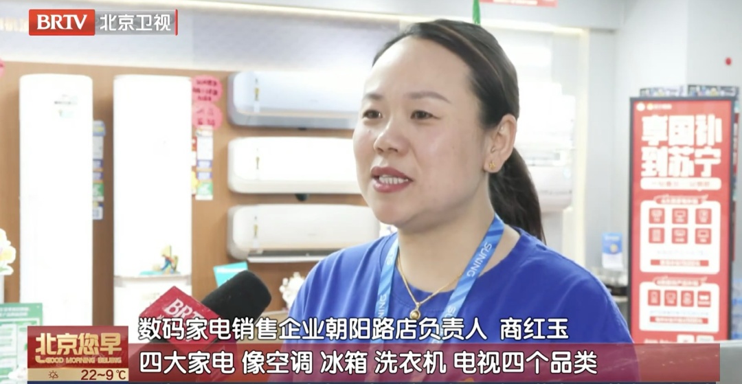 买家电、汽车前必看！这样“以旧换新”能省好多！