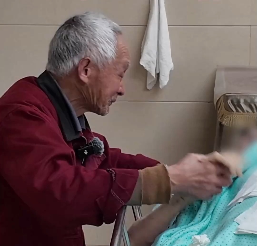 “顶好顶好的老太婆走了” 爷爷连续105天跨城看望ICU老伴