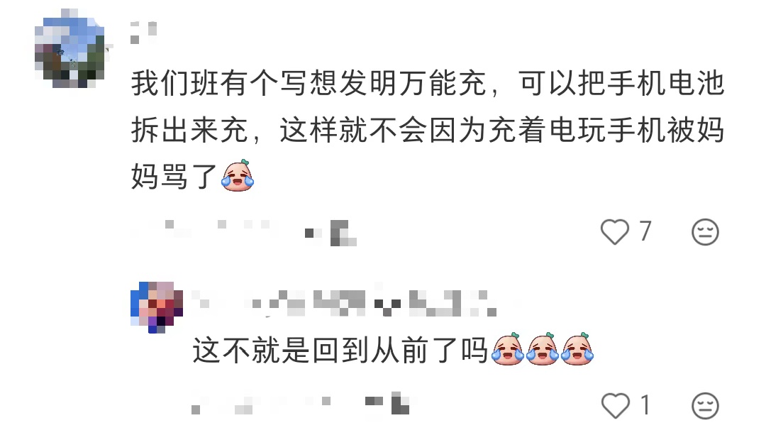 “小时候作文里写的2026年真的来了!”“这篇作文承包了每个人的童年……” “小时候作文里写的2026年真的来了!”“这篇作文承包了每个人的童年……”