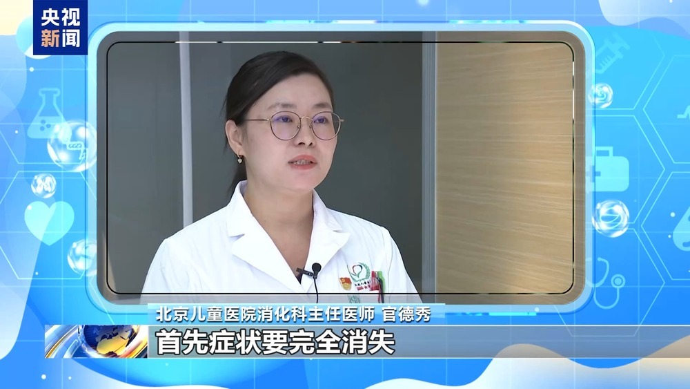 孩子腹泻就禁食？专家教你科学应对