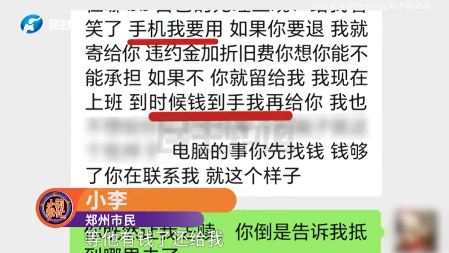 21岁女生恋爱脑,打两份工养"帅主播男友"！同居后发生的一切,不堪回首…