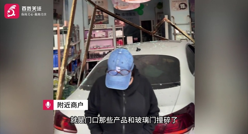 疑似错把油门当刹车，一轿车撞飞护栏冲进沿街商铺