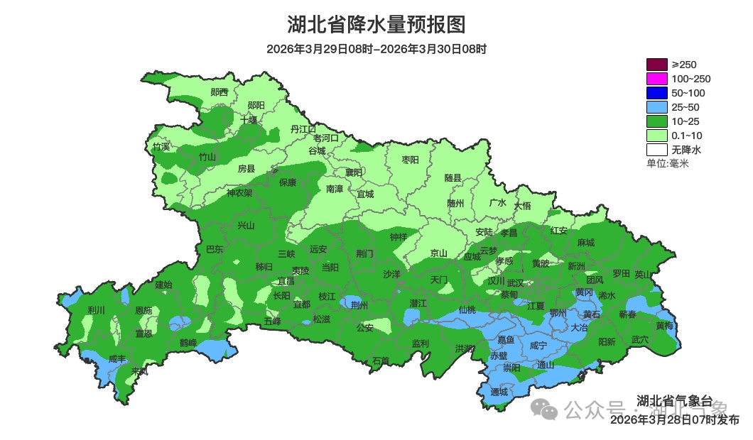 今晚抵达湖北！请提前准备