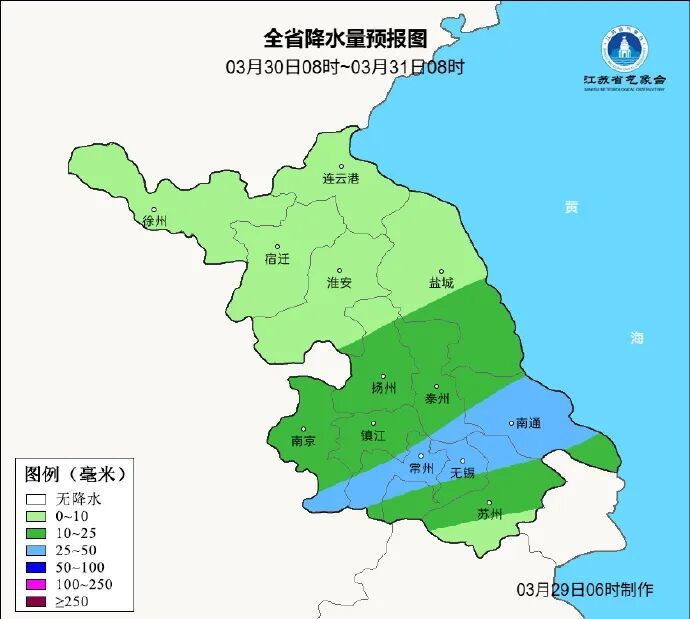直冲25℃再下跌！雨雨雨！南京最新预测